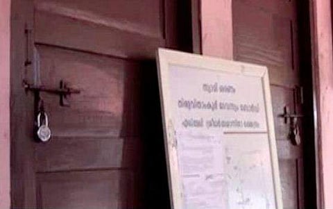 എരുമേലിയിലെ ദേവസ്വം ഓഫീസ് പ്രതിഷേധക്കാർ താഴിട്ടുപൂട്ടി