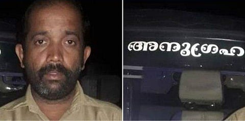 ഒാട്ടം വിളിച്ച പൊലീസുകാരനോട് കാശ് ചോദിച്ചു; മർദിച്ചിട്ടും വിട്ടില്ല; സസ്പെഷൻ