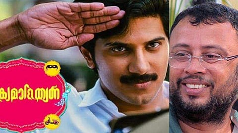 ആ രംഗത്തെ കുറിച്ച് ആലോചിച്ച് ടെന്‍ഷനാകുന്നു, വിക്രമാദിത്യന്‍ എനിക്ക് കഴിയില്ലെന്ന് ദുല്‍ഖര്‍; വെളിപ്പെടുത്തലുമായി ലാല്‍ ജോസ് 