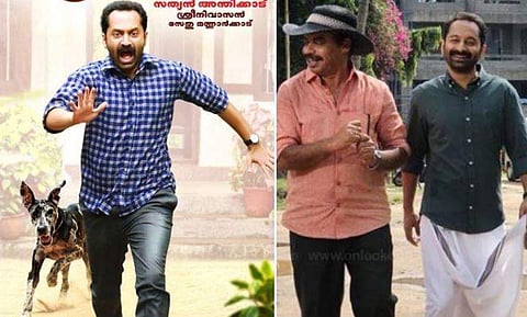 'കുരച്ച് ചാടി ഒരു കൂറ്റന്‍ നായ പിറകെ വന്നാല്‍ ഏത് സൂപ്പര്‍സ്റ്റാറും ജീവനും കൊണ്ട് ഓടും'; ഞാന്‍ പ്രകാശന്റെ പുതിയ പോസ്റ്റര്‍ പുറത്ത്