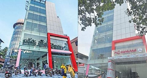 ഇവിടെ എല്ലാം സ്ത്രീകള്‍ തീരുമാനിക്കും; പെണ്‍കരുത്ത് വിളിച്ചോതി കുടുംബശ്രീ ഷോപ്പിങ് മാള്‍