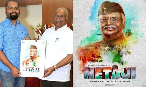 സുഭാഷ് ചന്ദ്രബോസായി ഗോകുലം ഗോപാലൻ; നേതാജിയിലൂടെ അഭിനയത്തിലേക്ക് 