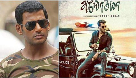 ബിയർ കുപ്പിയുമായി പൊലീസ് ജീപ്പില്‍ വിശാല്‍; 'അയോഗ്യ'യും വിവാദത്തില്‍ ; പ്രതിഷേധം വ്യാപകമാകുന്നു