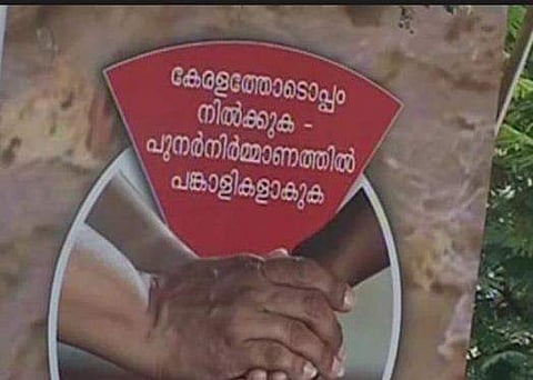സാലറി ചലഞ്ചില്‍ പങ്കെടുത്ത് 60 ശതമാനം സര്‍ക്കാര്‍ ജീവനക്കാരും; ഖജനാവിലെത്തിയത് 400 കോടി രൂപ