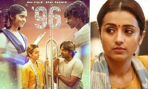 '96 ഇപ്പോൾ വേണ്ട' ; ദീപാവലിക്ക് ടിവിയിൽ സിനിമ പ്രദർശിപ്പിക്കാനുള്ള നീക്കത്തിനെതിരെ തൃഷ