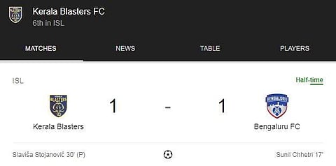 വൈദ്യുതി ബന്ധം തടസ്സപ്പെട്ടു; ബ്ലാസ്റ്റേഴ്‌സ് - ബംഗളുരു എഫ് സി മത്സരം നിര്‍ത്തിവച്ചു