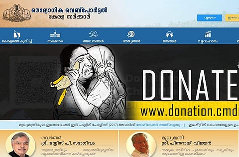  'മുഖ്യമന്ത്രി@കേരള.സര്‍ക്കാര്‍' എന്നായാലോ? വെബ് വിലാസങ്ങളും മലയാളത്തിലേക്ക് മാറുന്നു!
