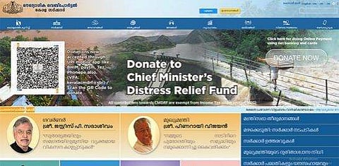 സര്‍ക്കാര്‍ വെബ്‌പോര്‍ട്ടല്‍ വഴി ഇനി റെയില്‍വേ, കെഎസ്ആര്‍ടിസി ടിക്കറ്റുകള്‍ ബുക്ക് ചെയ്യാം, മുഴുവന്‍ സര്‍വകലാശാലകളുടെ ഫീസും അടയ്ക്കാം