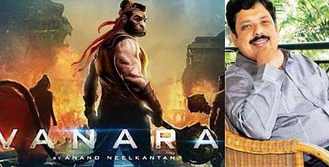 'ബാഹുബലി'ക്ക് പിന്നാലെ ആനന്ദ് നീലകണ്ഠന്റെ 'വാനര' ചലച്ചിത്രമാകുന്നു; ബിഗ് ബജറ്റ് ചിത്രം തിയേറ്ററുകളിലെത്തുക അടുത്ത വര്‍ഷം