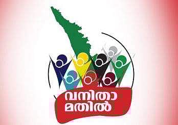 വനിതാ മതിലിന് സര്‍ക്കാര്‍ ആംബുലന്‍സും ഡോക്ടര്‍മാരും; ഉത്തരവ്; വിവാദം