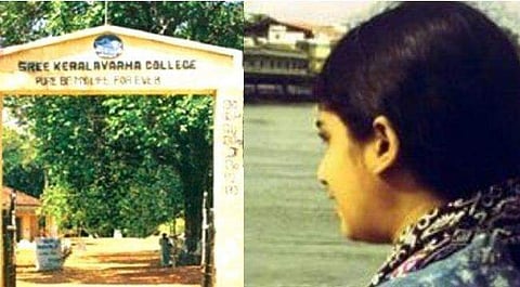 ഹോസ്റ്റല്‍ നിഷേധിച്ചു, മുസ്ലിം വിദ്യാര്‍ഥിനിയുടെ പഠനം മുടങ്ങി; കേരള വര്‍മ കോളജില്‍ മത വിവേചനമെന്നു പരാതി, എസ്എഫ്‌ഐ തിരിഞ്ഞുനോക്കിയില്ലെന്നും ആക്ഷേപം