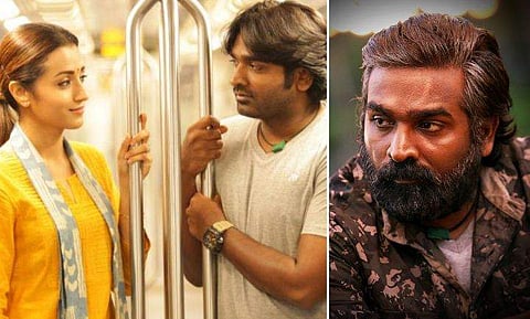 'എന്റെ ജീവിതത്തിലെ ജാനു അവളാണ്, പക്ഷേ തേടിപ്പോകാനോ പിന്നാലെ നടക്കാനോ ഞാനില്ല'; തുറന്നു പറഞ്ഞ് വിജയ് സേതുപതി