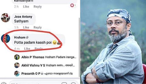 റിലീസാകാത്ത പടം കൊള്ളില്ലെന്നും കാശുപോയെന്നും കമന്റ്: കുറിക്കുകൊള്ളുന്ന മറുപടി കൊടുത്ത് ലാല്‍ജോസ്