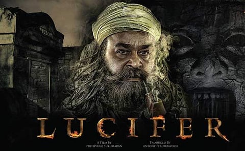 പൃഥ്വി സംവിധാനം ചെയ്യുന്ന ലാലേട്ടന്‍ ചിത്രത്തില്‍ വില്ലന്‍ ഇന്ദ്രജിത്തോ?  