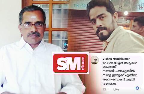 ആസിഫയുടെ കൊലപാതകത്തെ ന്യായീകരിച്ചത് മുതിര്‍ന്ന ആര്‍എസ്എസ് നേതാവിന്റെ മകന്‍; ചര്‍ച്ചകള്‍ പെണ്‍കുട്ടി മുസ്ലിം ആയതിനാലെന്ന് നന്ദകുമാര്‍