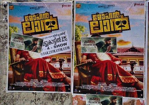 മഞ്ജുവിന്റെ മുഖത്ത് ദിലീപ് ചിത്രത്തിന്റെ പോസ്റ്റര്‍, തിയറ്ററിലെ പോര് പുറത്തേക്കും