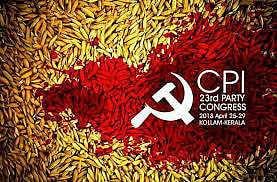 സിപിഐ പാ​ർ​ട്ടി കോ​ൺ​ഗ്ര​സ് നാളെ മുതൽ ; സുധാകർ റെഡ്ഡി ജനറൽ സെക്രട്ടറി പദം ഒഴിഞ്ഞേക്കും