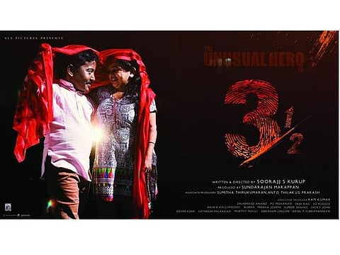 ചലച്ചിത്ര സൗന്ദര്യസങ്കല്‍പ്പങ്ങളെ പൊളിച്ചെഴുതുന്നൊരു സിനിമ: മൂന്നര