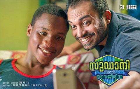 സ്‌നേഹം വിളമ്പി കാശ് വാരി സുഡാനി; 1.4 കോടിയില്‍ നിര്‍മിച്ച ചിത്രം കേരളത്തില്‍ നിന്ന് മാത്രം നേടിയത് 12 കോടിയില്‍ അധികമെന്ന് റിപ്പോര്‍ട്ട് 