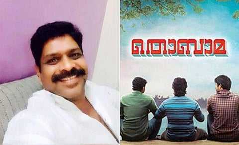 'മതത്തേക്കാള്‍ സുഹൃത്ത് ബന്ധങ്ങളാണ് വലുതെന്ന് ഒരാള്‍ക്കെങ്കിലും തോന്നിയാല്‍ അതാണ് ഞങ്ങളുടെ വിജയം'; തൊബാമയുടെ നിര്‍മാതാവ് പറയുന്നു