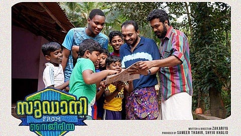 സുഡാനി ഫ്രം നൈജീരിയ കാന്‍ ഫിലിം ഫെസ്റ്റിവലിലേക്ക്  