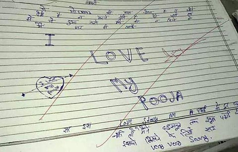 'ഞാന്‍ എന്റെ പൂജയെ പ്രണയിക്കുന്നു, എന്നെ ജയിപ്പിക്കൂ'; അധ്യാപകരുടെ മനസ്സലിയിച്ച് പരീക്ഷ ജയിക്കാനുള്ള ഐഡിയയുമായി വിദ്യാര്‍ത്ഥികള്‍