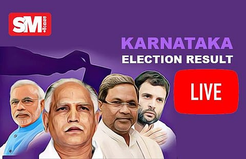 കര്‍ണാടകയില്‍ ബിജെപി അധികാരത്തിലേക്ക്; മുഖ്യമന്ത്രി സിദ്ധരാമയ്യ തോറ്റു; തത്സമയം