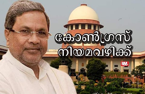 രണ്ടും കല്‍പ്പിച്ച് കോണ്‍ഗ്രസ്; ബിജെപിയുടെ കുതിരക്കച്ചവടത്തെ ചെറുക്കാന്‍ കോണ്‍ഗ്രസ് സുപ്രീം കോടതിയിലേക്ക്