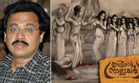 സ്ത്രീയുടെ ആത്മാഭിമാനത്തിനും സ്വാതന്ത്ര്യത്തിനും വേണ്ടി മുല മുറിച്ച നങ്ങേലിയുടെ കഥ സിനിമയാകുന്നു