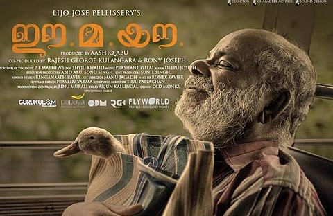 മനുഷ്യാ നീ മണ്ണാകുന്നു, മണ്ണിലേയ്ക്കു മടങ്ങുകയും ചെയ്യും