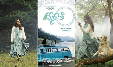 'കൂടെ' മറാഠി ചിത്രത്തിന്റെ റീമേക്കോ? അങ്ങനെയെങ്കില്‍ കഥ സഹോദരീ, സഹോദര സ്‌നേഹബന്ധം