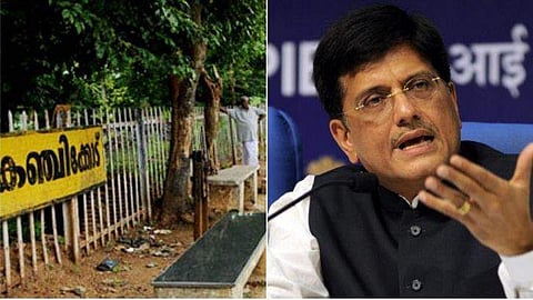 കഞ്ചിക്കോട് കോച്ച് ഫാക്ടറി ഉപേക്ഷിച്ചിട്ടില്ലെന്ന് കേന്ദ്രം; ഭൂമിയേറ്റെടുത്ത് നല്‍കുന്നതില്‍ സംസ്ഥാനത്തിന്റേത് മെല്ലപ്പോക്ക് നയം 