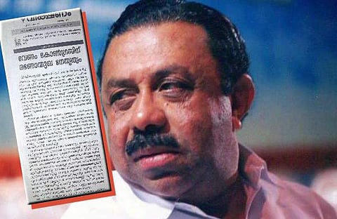 വീക്ഷണം മുഖപ്രസംഗം പാര്‍ട്ടി നിലപാടല്ല; ഉത്തരവാദികള്‍ക്കെതിരെ നടപടിയെടുക്കുമെന്ന് എംഎം ഹസ്സന്‍