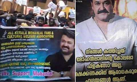 'നിങ്ങള്‍ കത്തിച്ചത് ലക്ഷക്കണക്കിന് പേരുടെ ഹൃദയമാണ്'; മോഹന്‍ലാലിന് പിന്തുണയുമായി ആരാധകര്‍; പ്രതിഷേധിച്ചവര്‍ക്ക് നേരെ കൊലവിളി