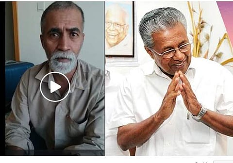 തെറ്റിനുള്ള ശിക്ഷ എനിക്ക് ദൈവം തന്നു, എല്ലാവരോടും മാപ്പ്; പിണറായിയെഭീഷണിപ്പെടുത്തിയ ആര്‍എസ്എസുകാരന്റെ തുറന്നു പറച്ചില്‍