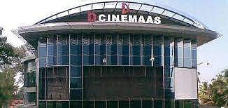 ദിലീപ് തീയേറ്ററിനായി ഭൂമി കയ്യേറിയിട്ടില്ലെന്ന് കളക്ടര്‍