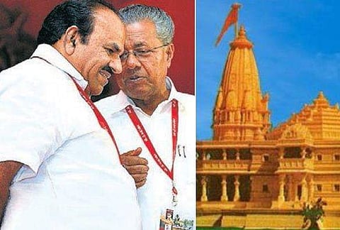 'പിണറായിയും കോടിയേരിയും ശിലയും വഹിച്ച് അയോധ്യയിലേക്ക് പോവുന്ന ദിവസം ബിജെപി കാത്തിരിക്കുകയാണ്'