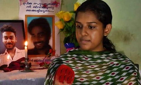 നീനുവിന് മാനസികരോ​ഗമില്ലെന്ന് ചികിത്സിച്ച ഡോക്ടർ കോടതിയിൽ; അന്വേഷണസംഘം രേഖകൾ സമർപ്പിച്ചു