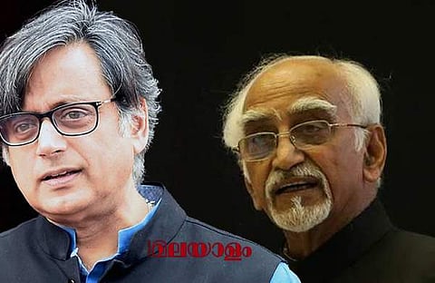 'ഹിന്ദു പാകിസ്ഥാന്‍': ബോധമുള്ളയാളാണ് ശശി തരൂര്‍; പറഞ്ഞതെന്തെന്ന് വായിക്കാതെ തരൂരിന് പിന്തുണയുമായി ഹമീദ് അന്‍സാരി 