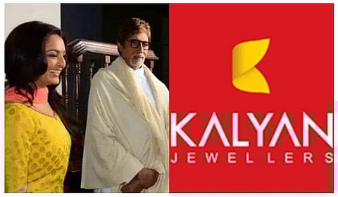 വിശ്വാസം അതല്ലേ എല്ലാം; കല്യാണ്‍ പരസ്യത്തിനെതിരെ ബാങ്ക് ജീവനക്കാര്‍, ഇതൊരു കഥ മാത്രമെന്ന് ജ്വല്ലറി ഉടമകള്‍