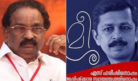 സംസ്ഥാനത്ത് മതതീവ്രവാദം ശക്തിപ്പെട്ടതിന്റെ തെളിവ്; സാംസ്‌കാരിക കേരളം ഒരുമിച്ചു നിന്ന് പ്രതിരോധിക്കണം; ഹരീഷിന് പിന്തുണയുമായി സാംസ്‌കാരികമന്ത്രി