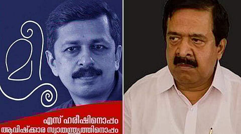 എന്തൊരു ദുരന്തമാണ് ചെന്നിത്തല; ഹരീഷിനെ പിന്തുണച്ച പ്രതിപക്ഷനേതാവിന് തെറിപ്പൂരം