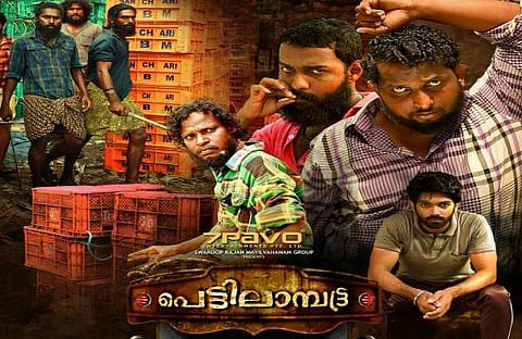 സിനിമാ പോസ്റ്ററില്‍ നടന്‍ പരസ്യമായി പുകവലിച്ചു: ആരോഗ്യവകുപ്പ് കേസെടുത്തു