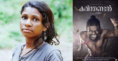 ബ്രിട്ടീഷ് സായിപ്പ് ചതിച്ച് കൊന്ന കരിന്തണ്ടനായി വിനായകനെത്തുന്നു: സംവിധായിക ലീല