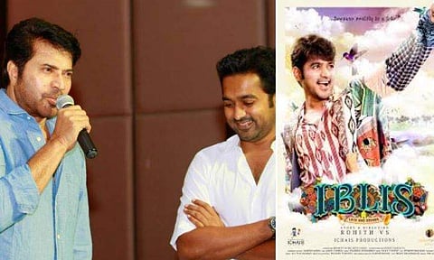 'ഇവനെ കണ്ടിട്ടാണോ സിനിമയ്ക്ക് പേരിട്ടത്': ഇബ് ലീസിന്റെ പേരുകേട്ട് മമ്മൂട്ടി ചോദിച്ചത് ഇതാണ്