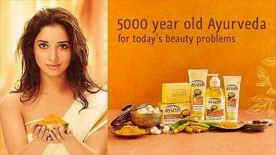 'ആയുഷി' ന്റെ ആയുസ്സ് ഇനി പേറ്റന്റ് ഓഫീസര്‍ തീരുമാനിക്കും; പേര് മാറ്റില്ലെന്ന് ഹിന്ദുസ്ഥാന്‍ യൂണീലിവറും കേന്ദ്രമന്ത്രാലയവും