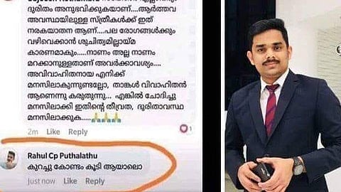 ദുരിതാശ്വാസ ക്യാംപുകളിലേക്ക് നാപ്കിന്‍ ചോദിച്ചപ്പോള്‍ കുറച്ച് കോണ്ടം കൂടിയായോലോയെന്ന് പരിഹാസം; യുവാവിനെതിരെ സോഷ്യല്‍മീഡിയ