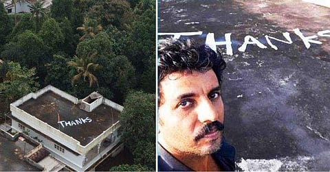 ആ 'താങ്ക്സ്' അച്ഛന്റെ മുണ്ടു കീറി ; നന്ദി 'മുകളിലുള്ളവനും' കൂടി, തരം​ഗമായ ചിത്രത്തെക്കുറിച്ച്.. 