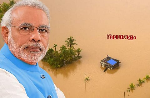 യുഎഇ മാത്രമല്ല, ഖത്തറും മാലദ്വീപും കേരളത്തെ സഹായിക്കണ്ട; വിദേശപണം സ്വീകരിക്കേണ്ടെന്ന് കേന്ദ്രത്തിന്റെ തീരുമാനം