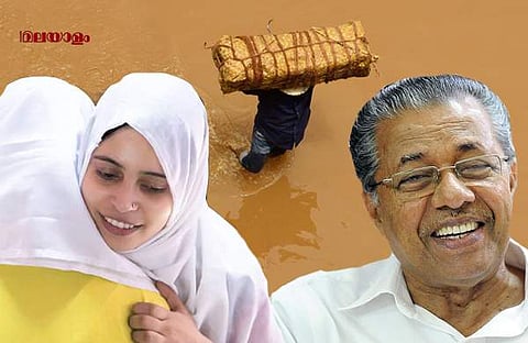 ബക്രീദിന്റെ യഥാര്‍ത്ഥ സന്ദേശം ഉള്‍ക്കൊണ്ട് പ്രളയദുരിതത്തില്‍ കഴിയുന്ന ജനങ്ങള്‍ക്ക് ആശ്വാസമെത്തിക്കാം: മുഖ്യമന്ത്രി